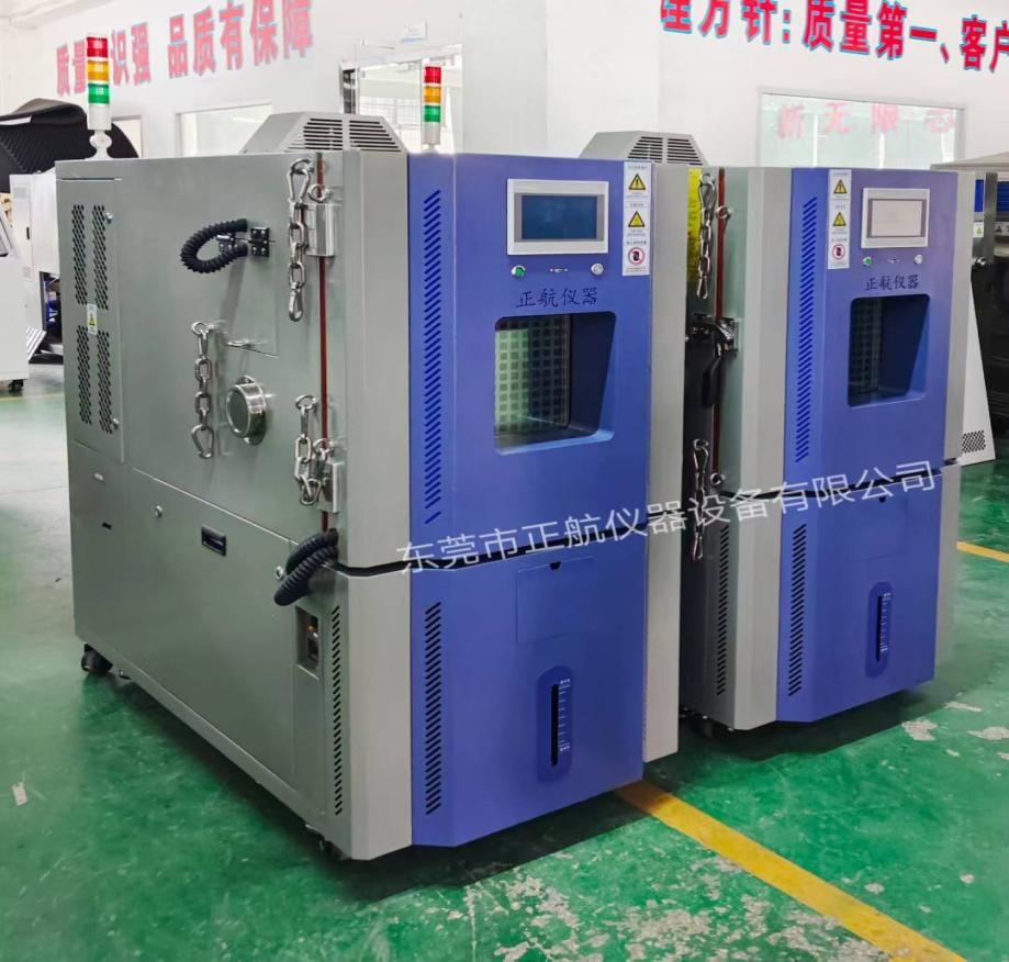 電池行業(yè)專用恒溫恒濕箱送貨珠海客